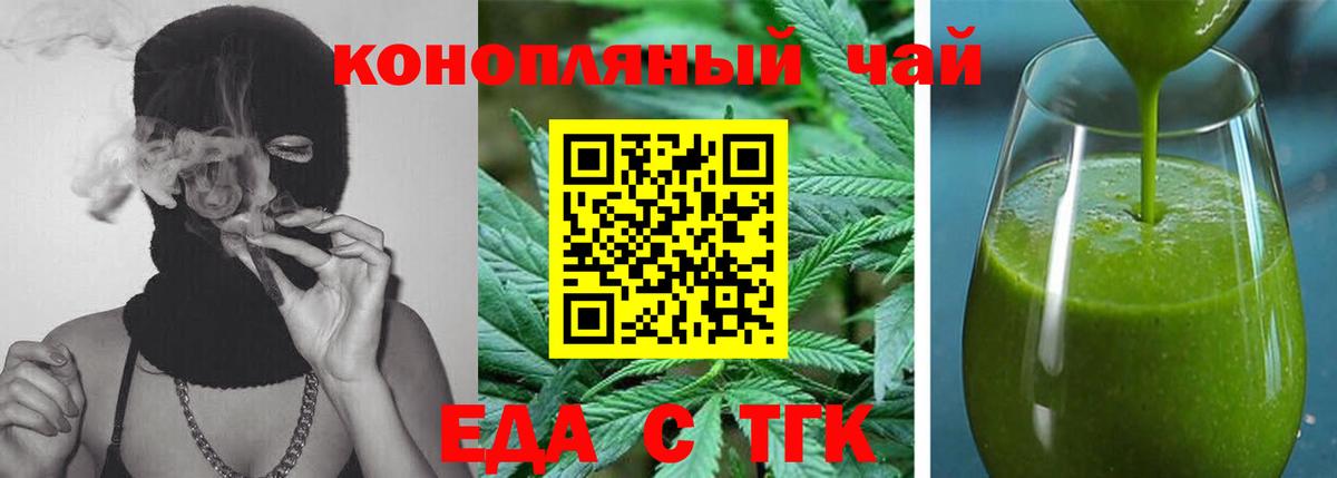 Кумертау  Canna-Cookies конопля  Вход с VPN 