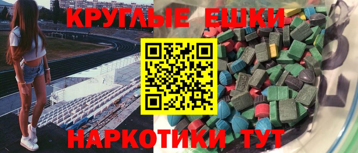 Ecstasy mix  Вход с VPN  Кумертау  ЭКСТАЗИ  ЭКСТАЗИ бентли 