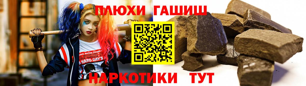 Кумертау  ГАШ AMNESIA HAZE  Вход с VPN 
