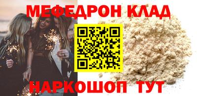 винт Изобильный