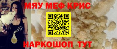 а пвп мука Заводоуковск