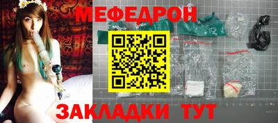 прущий лед Заволжье