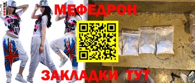 первитин Жуковский