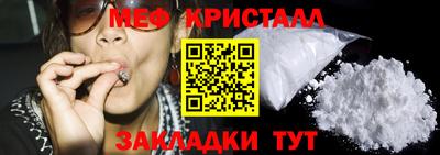 мет Ипатово