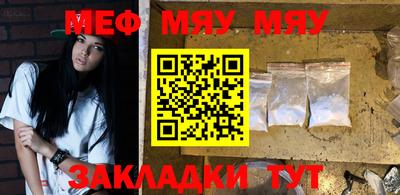 первитин Жуковский