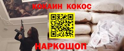 винт Изобильный