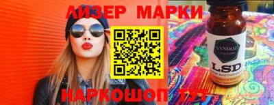 мет Ипатово