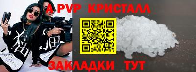 первитин Жуковский