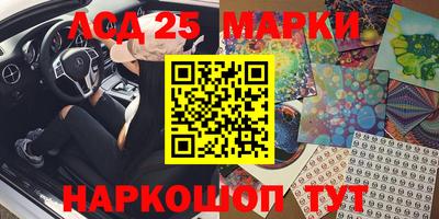 прущий лед Заволжье