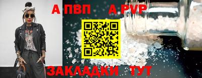 мет Ипатово