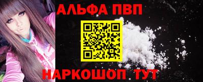 а пвп мука Заводоуковск