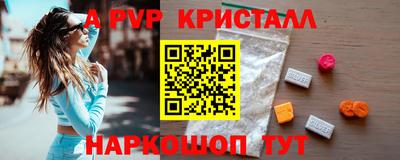 а пвп мука Заводоуковск