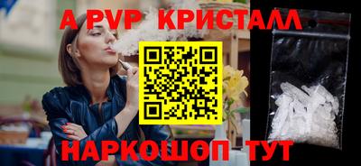 первитин Жуковский