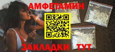 первитин Жуковский