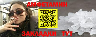 первитин Жуковский