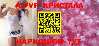 первитин Жуковский