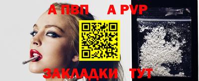 винт Изобильный