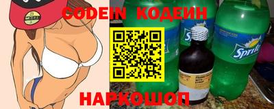 дурь Ирбит