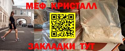 первитин Жуковский