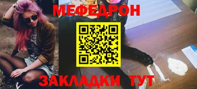 а пвп мука Заводоуковск