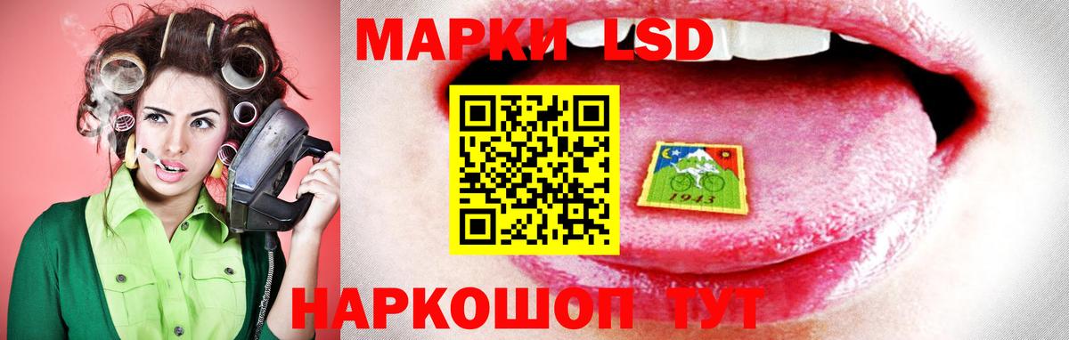 Лсд 25 экстази ecstasy  LSD-25 экстази  Кумертау  Вход с VPN  LSD-25 экстази ecstasy 