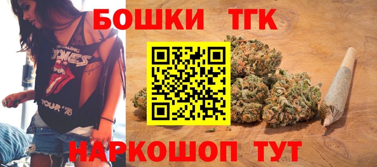 Кумертау  Конопля индика  Вход с VPN  Конопля VHQ  МАРИХУАНА конопля 